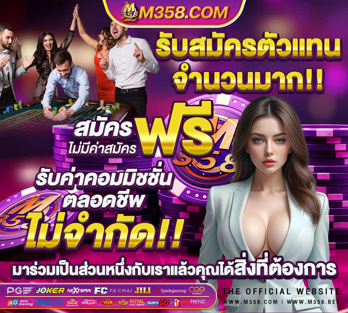 ยูสเซอร์ลองเล่นrama66